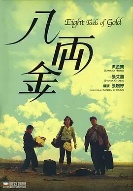 玛雅更新器